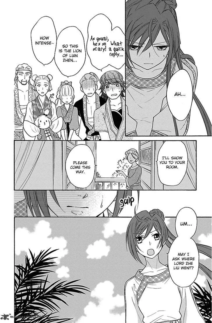 Koukyuu Days - Shichi Kuni Monogatari Chapter 19 page 17