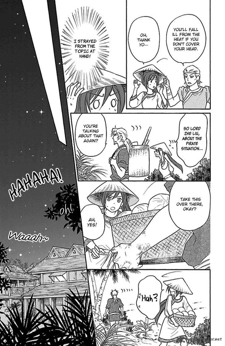 Koukyuu Days - Shichi Kuni Monogatari Chapter 19 page 20