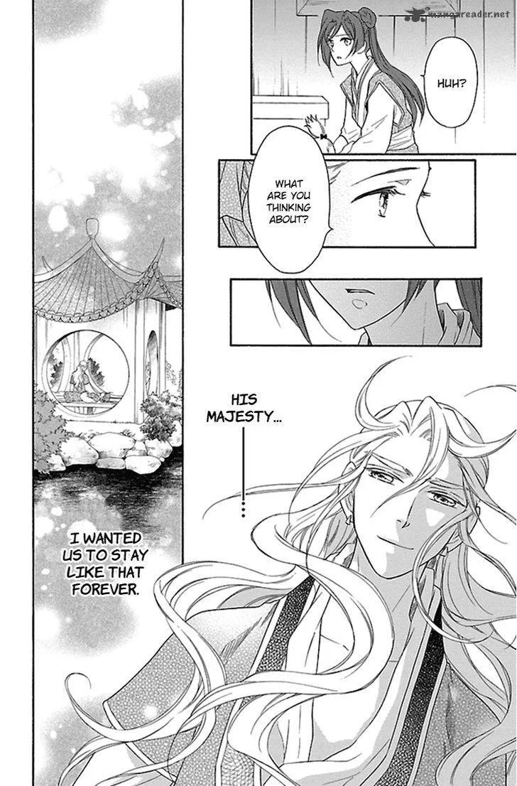 Koukyuu Days - Shichi Kuni Monogatari Chapter 19 page 9