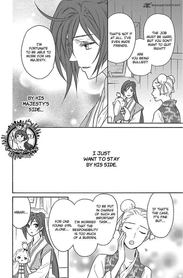 Koukyuu Days - Shichi Kuni Monogatari Chapter 19 page 11