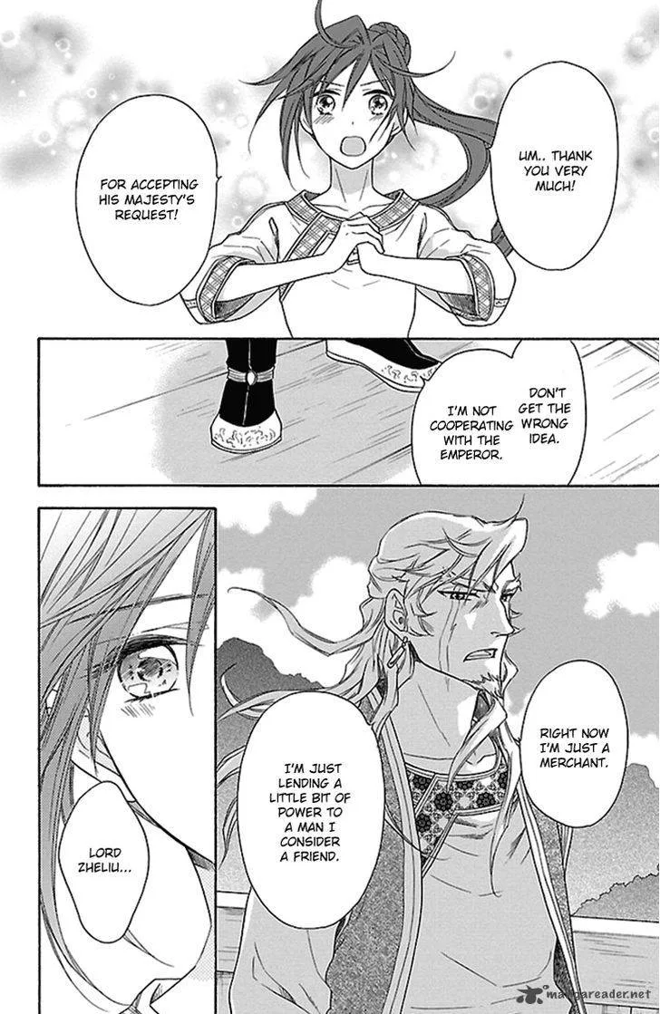Koukyuu Days - Shichi Kuni Monogatari Chapter 19 page 35