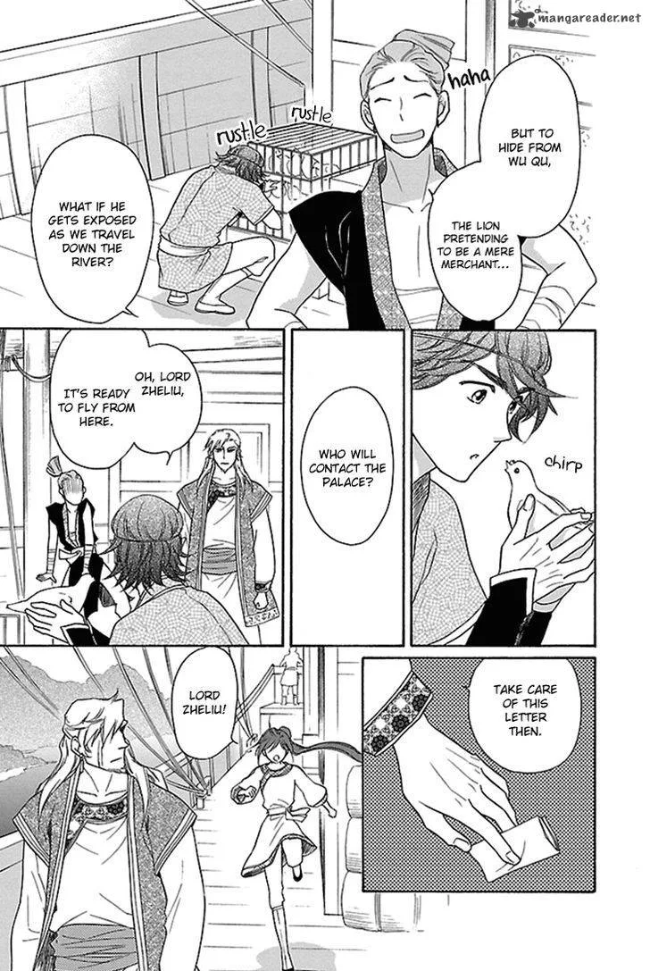 Koukyuu Days - Shichi Kuni Monogatari Chapter 19 page 34