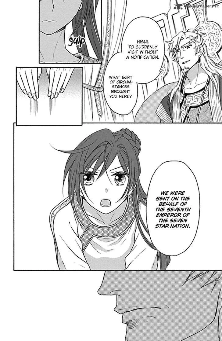 Koukyuu Days - Shichi Kuni Monogatari Chapter 19 page 15