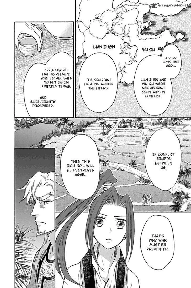 Koukyuu Days - Shichi Kuni Monogatari Chapter 19 page 27