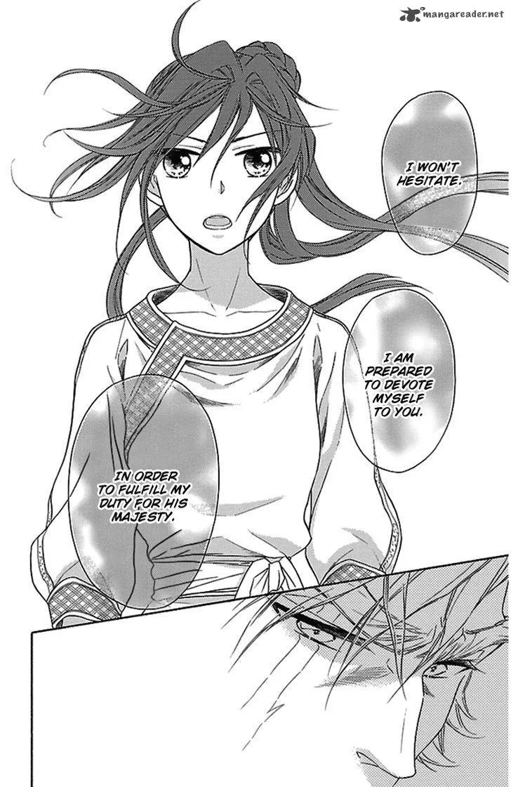 Koukyuu Days - Shichi Kuni Monogatari Chapter 19 page 39
