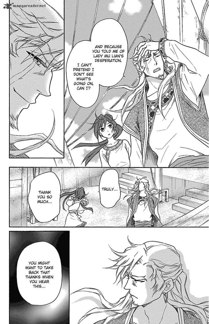 Koukyuu Days - Shichi Kuni Monogatari Chapter 19 page 37