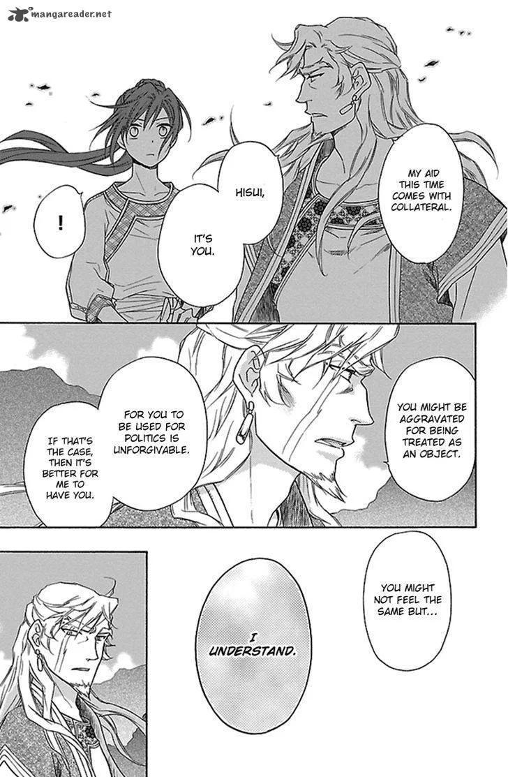 Koukyuu Days - Shichi Kuni Monogatari Chapter 19 page 38