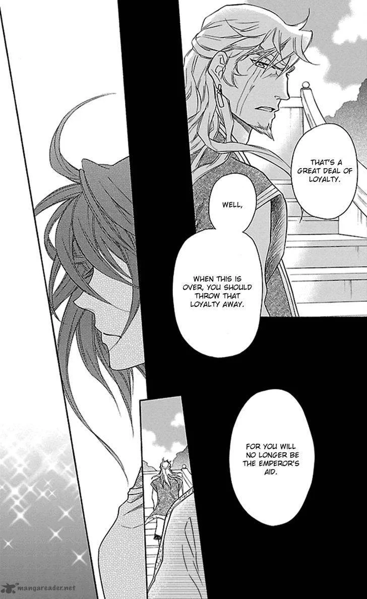 Koukyuu Days - Shichi Kuni Monogatari Chapter 19 page 40