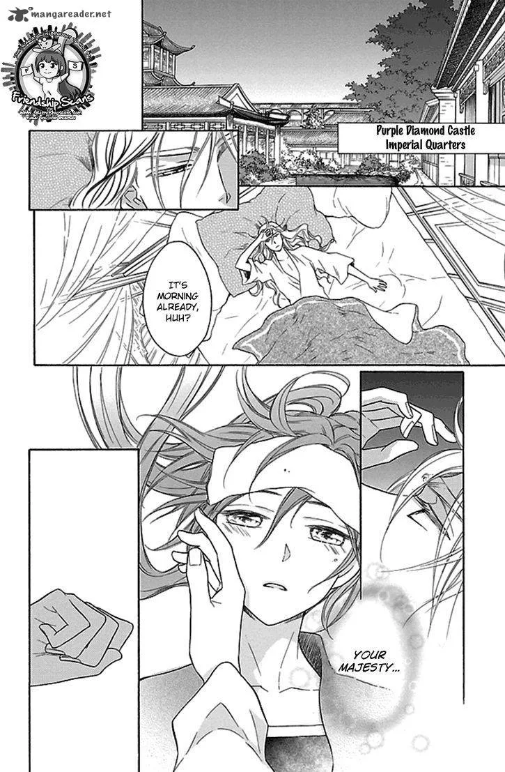 Koukyuu Days - Shichi Kuni Monogatari Chapter 19 page 41