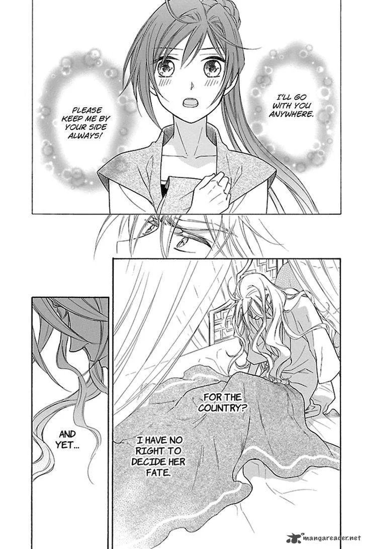Koukyuu Days - Shichi Kuni Monogatari Chapter 19 page 42