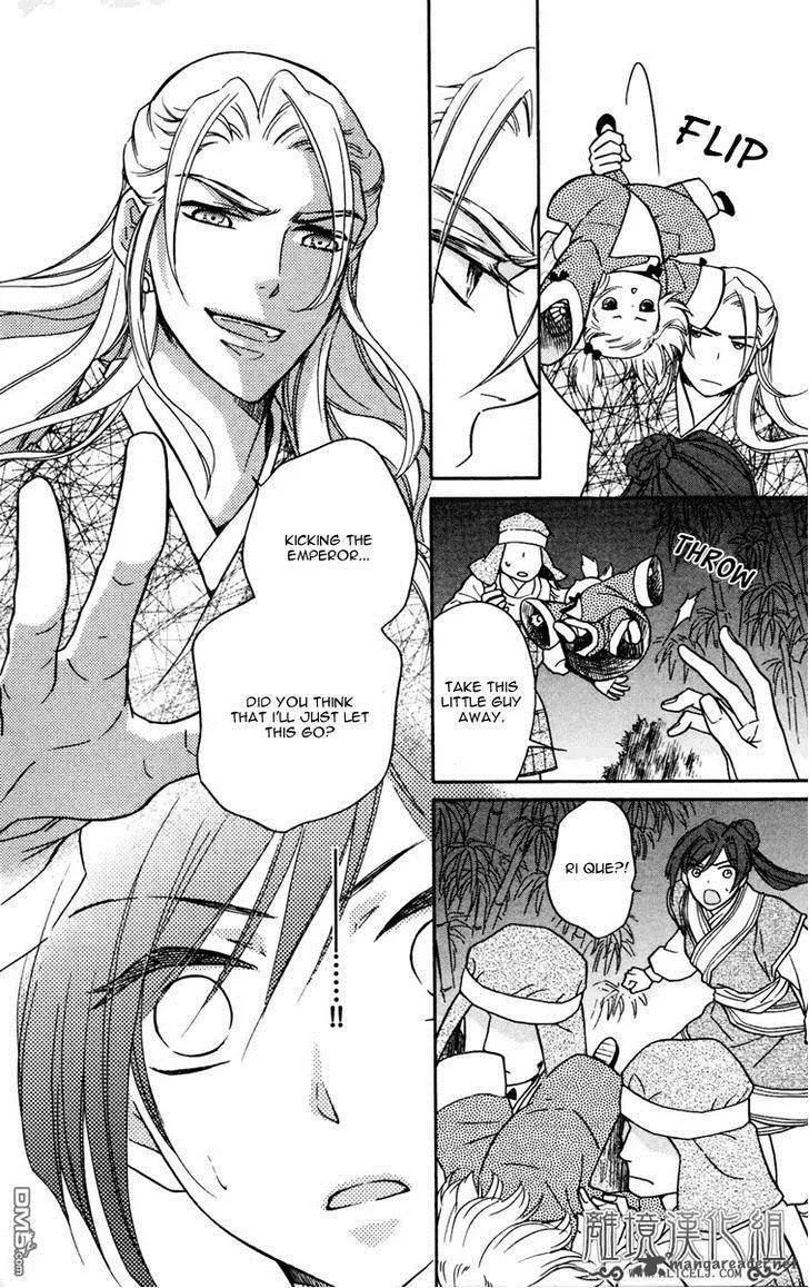 Koukyuu Days - Shichi Kuni Monogatari Chapter 2 page 5