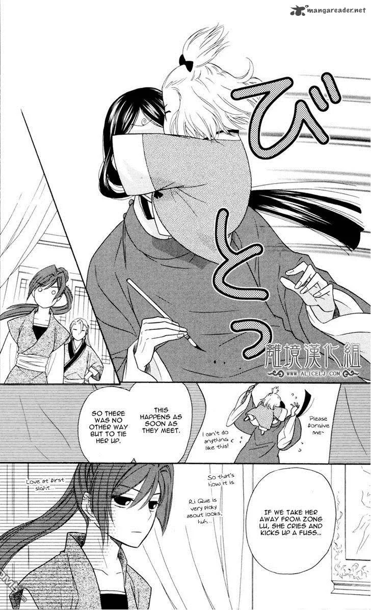 Koukyuu Days - Shichi Kuni Monogatari Chapter 2 page 35