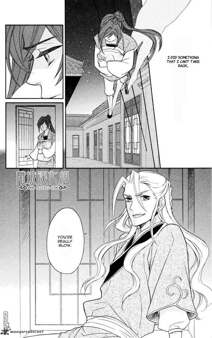 Koukyuu Days - Shichi Kuni Monogatari Chapter 2 page 29