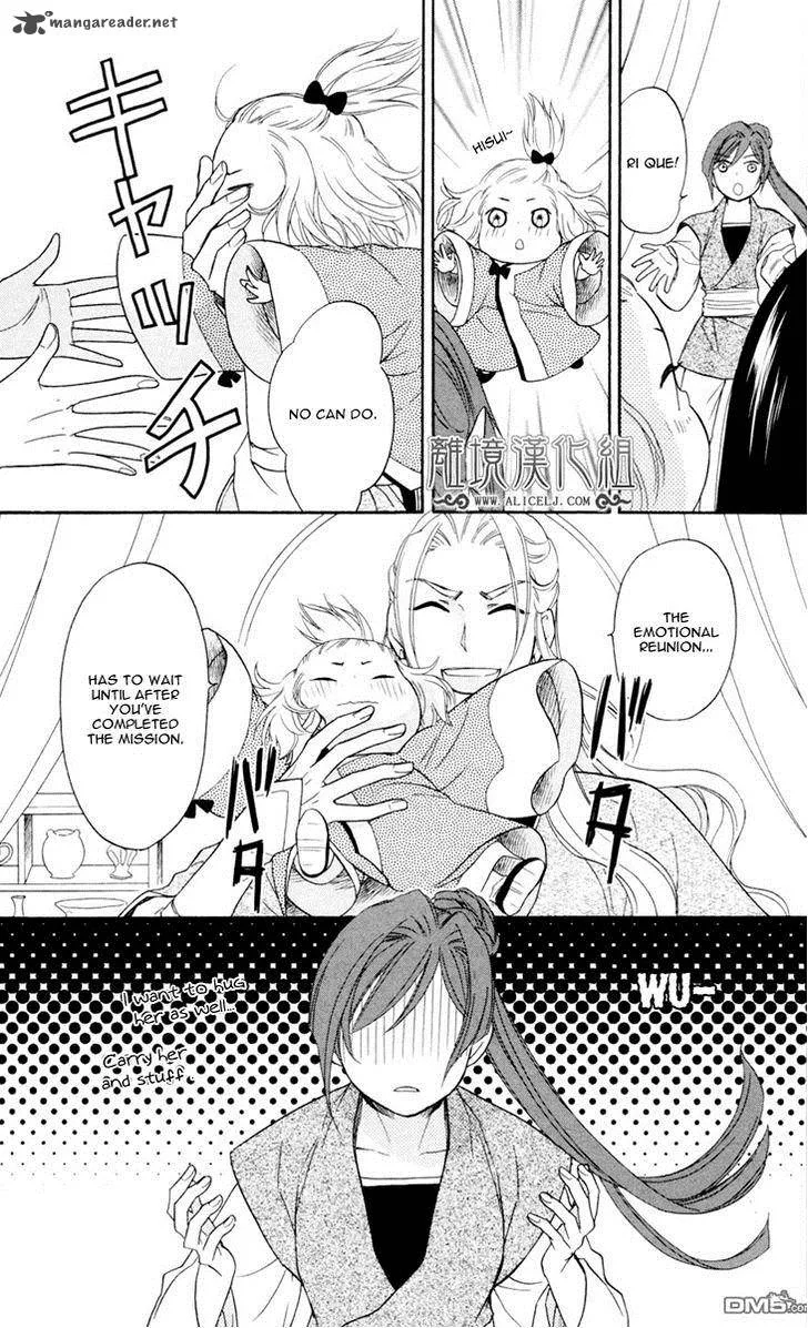 Koukyuu Days - Shichi Kuni Monogatari Chapter 2 page 36