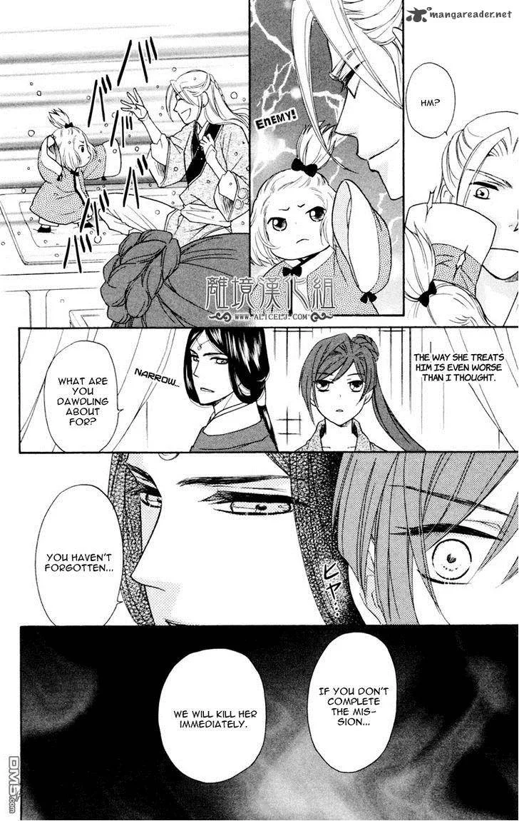 Koukyuu Days - Shichi Kuni Monogatari Chapter 2 page 37