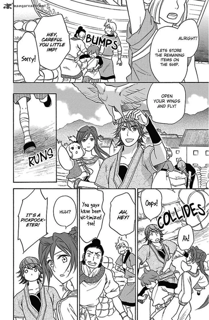 Koukyuu Days - Shichi Kuni Monogatari Chapter 20 page 9