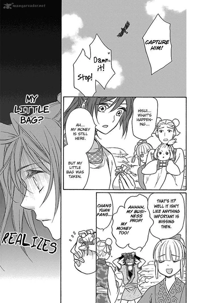 Koukyuu Days - Shichi Kuni Monogatari Chapter 20 page 10