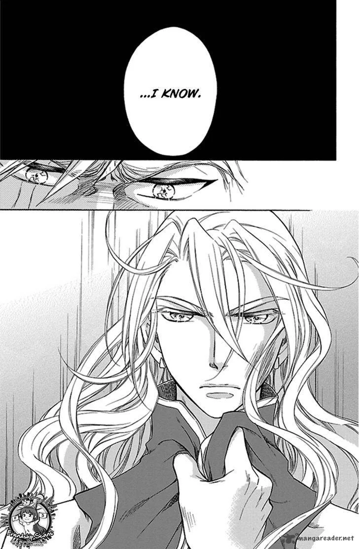 Koukyuu Days - Shichi Kuni Monogatari Chapter 20 page 26