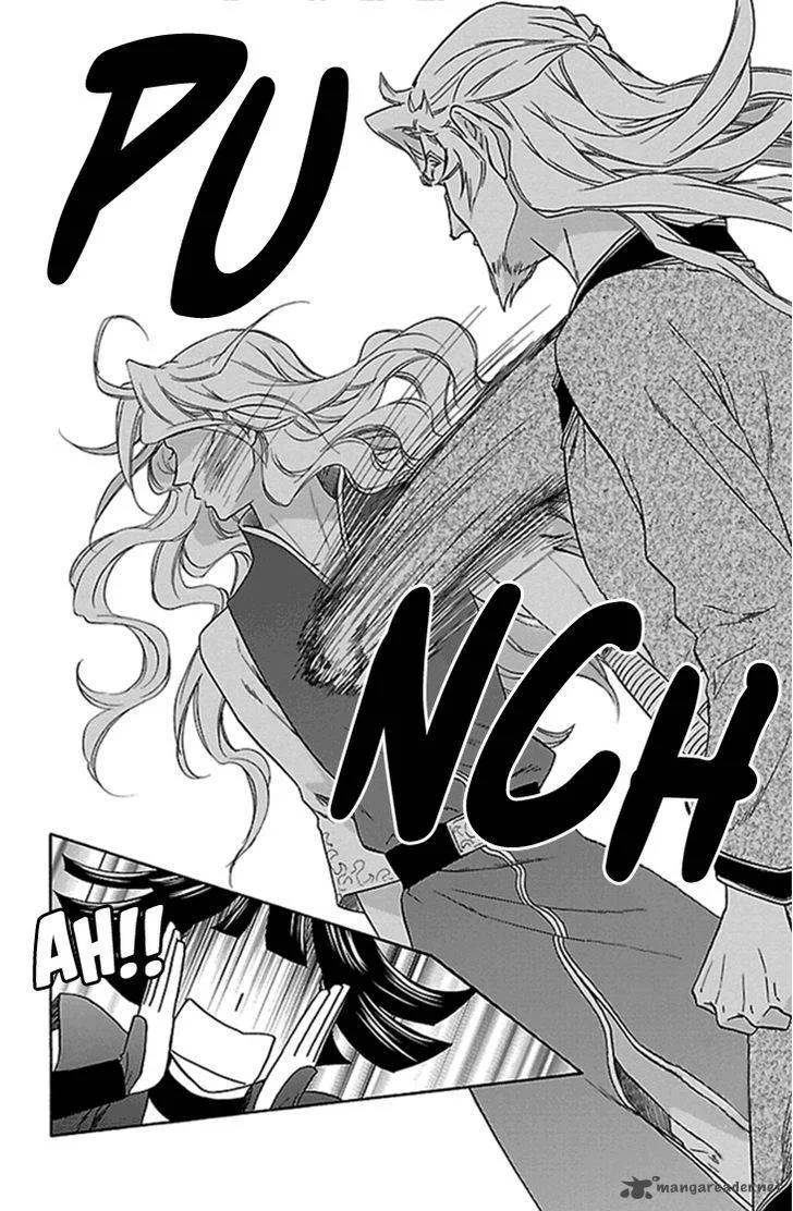 Koukyuu Days - Shichi Kuni Monogatari Chapter 20 page 23