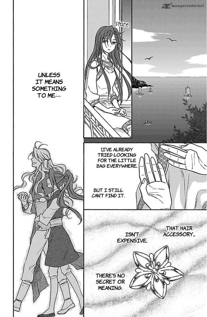 Koukyuu Days - Shichi Kuni Monogatari Chapter 20 page 29