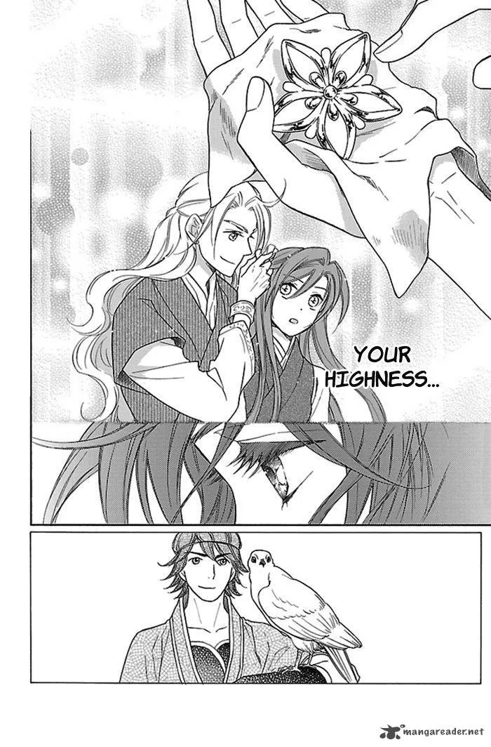 Koukyuu Days - Shichi Kuni Monogatari Chapter 20 page 3