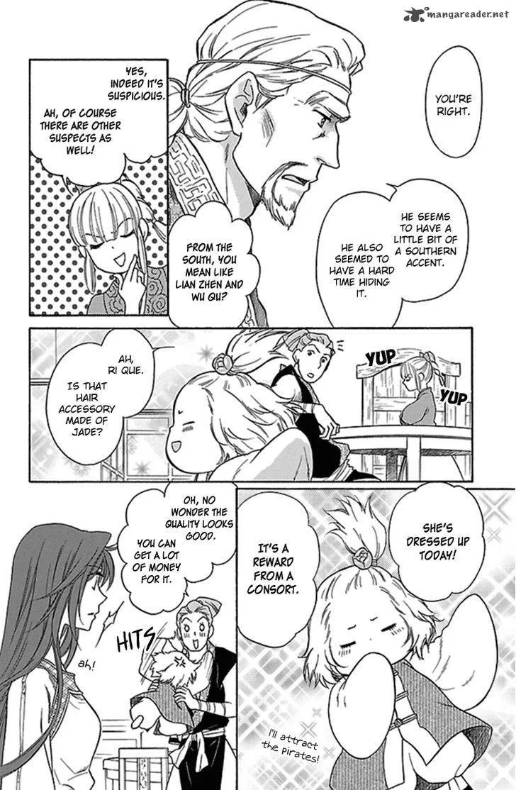 Koukyuu Days - Shichi Kuni Monogatari Chapter 20 page 35