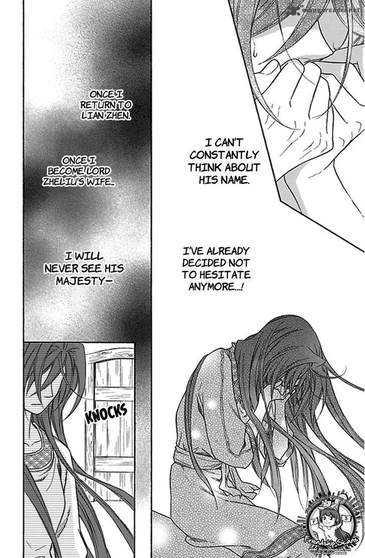 Koukyuu Days - Shichi Kuni Monogatari Chapter 20 page 31