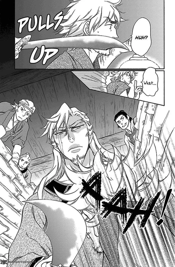 Koukyuu Days - Shichi Kuni Monogatari Chapter 20 page 20
