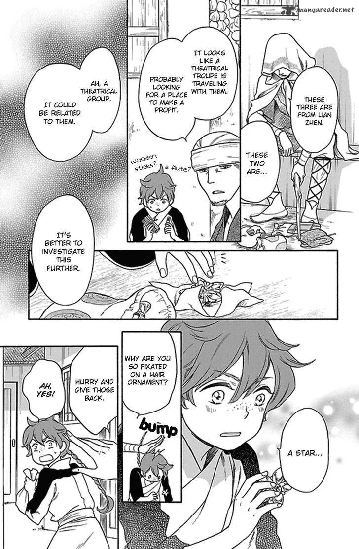 Koukyuu Days - Shichi Kuni Monogatari Chapter 20 page 12