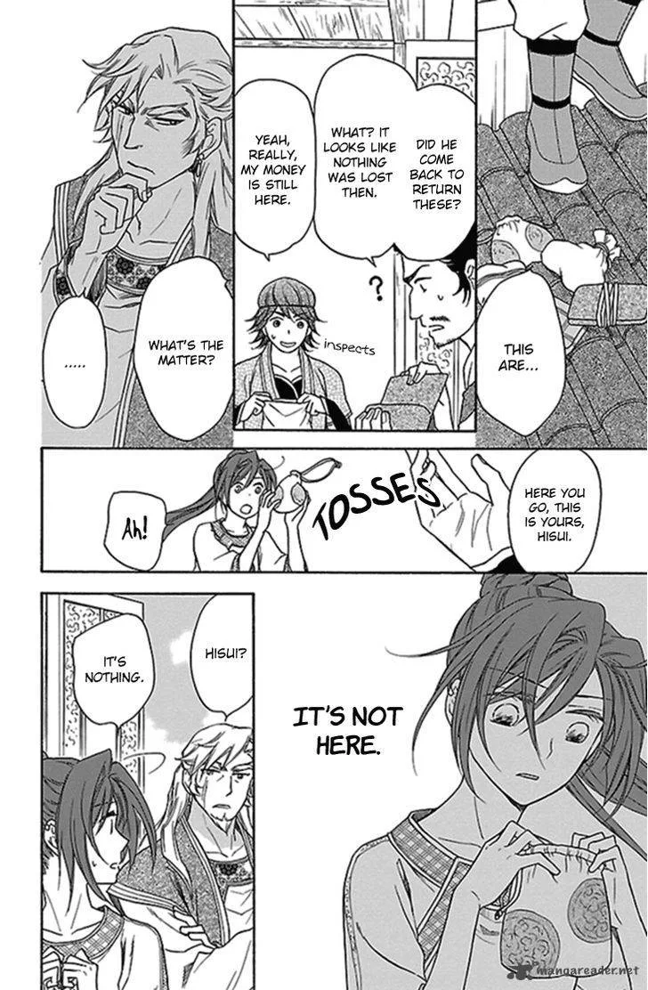 Koukyuu Days - Shichi Kuni Monogatari Chapter 20 page 15