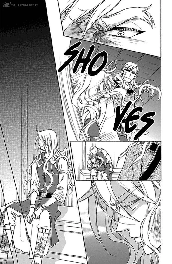 Koukyuu Days - Shichi Kuni Monogatari Chapter 20 page 28