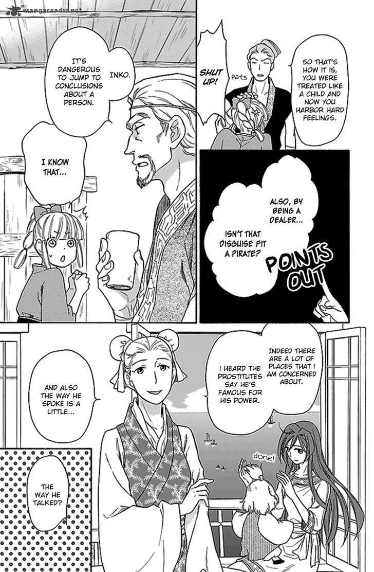 Koukyuu Days - Shichi Kuni Monogatari Chapter 20 page 34