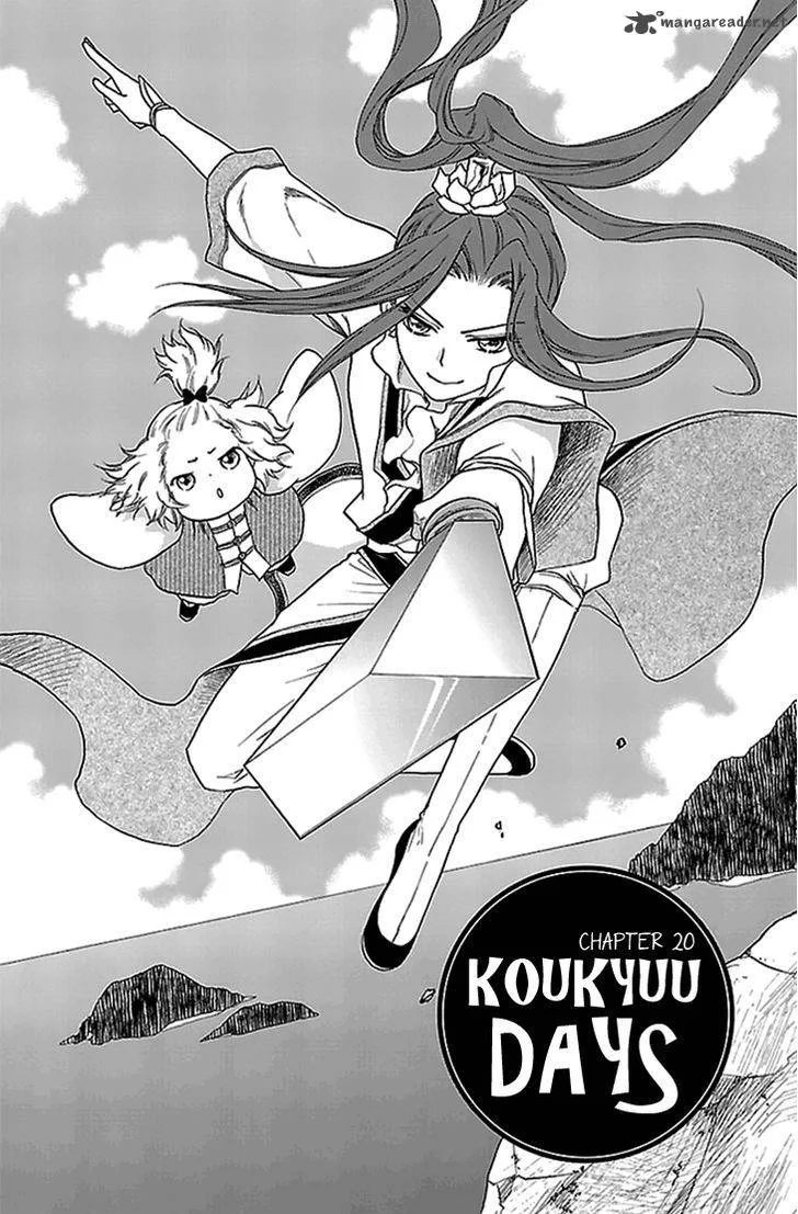 Koukyuu Days - Shichi Kuni Monogatari Chapter 20 page 2