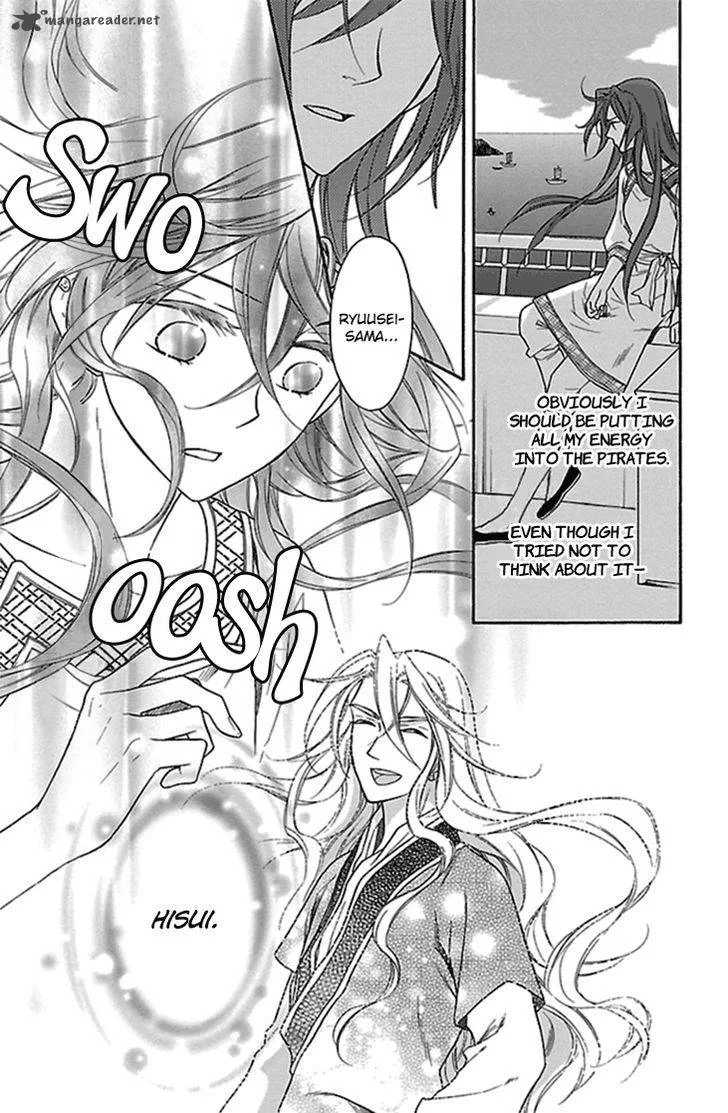 Koukyuu Days - Shichi Kuni Monogatari Chapter 20 page 30