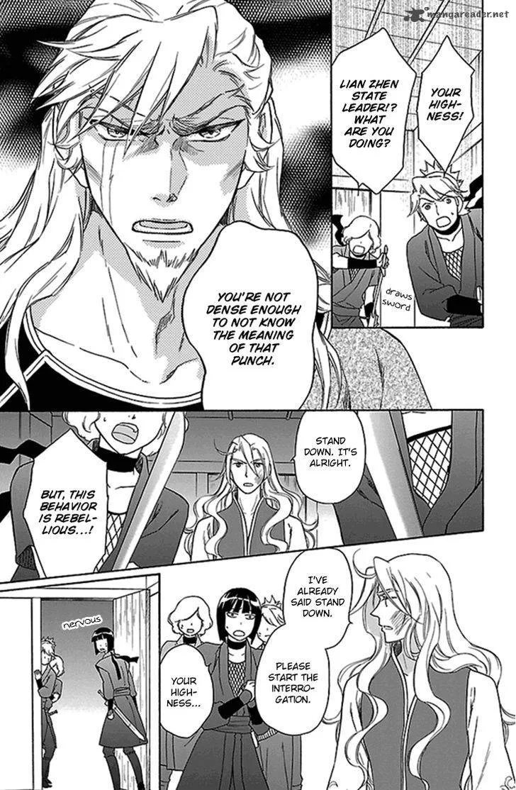 Koukyuu Days - Shichi Kuni Monogatari Chapter 20 page 24