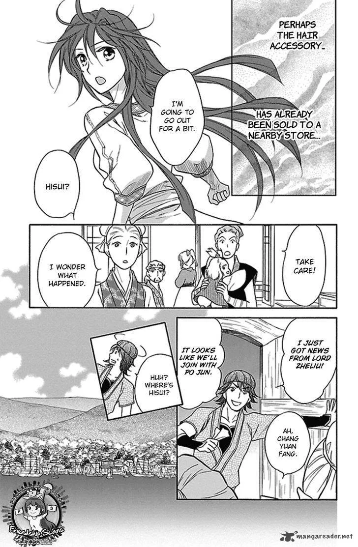 Koukyuu Days - Shichi Kuni Monogatari Chapter 20 page 36