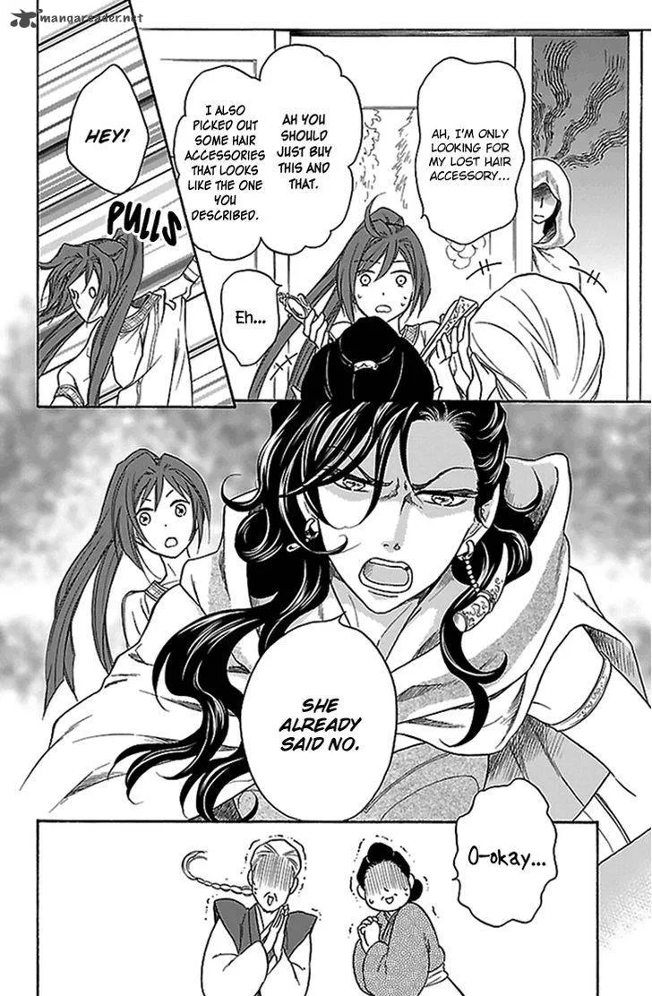 Koukyuu Days - Shichi Kuni Monogatari Chapter 20 page 39