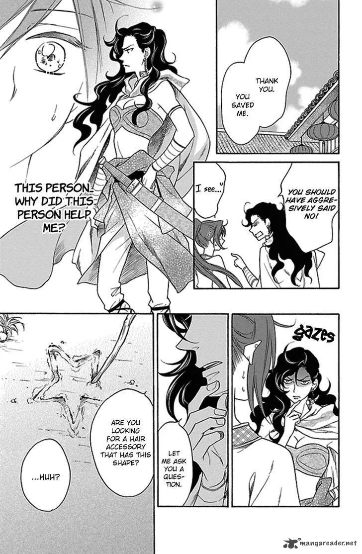 Koukyuu Days - Shichi Kuni Monogatari Chapter 20 page 40