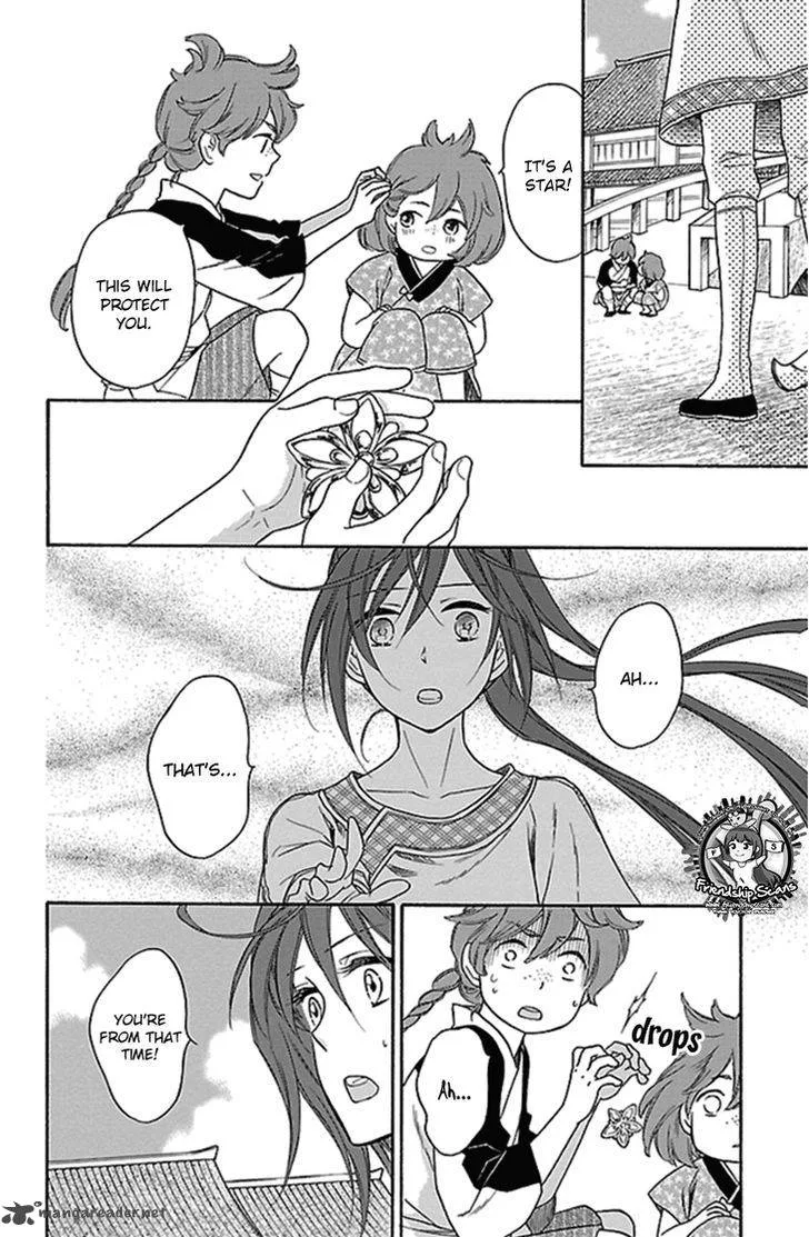 Koukyuu Days - Shichi Kuni Monogatari Chapter 20 page 41