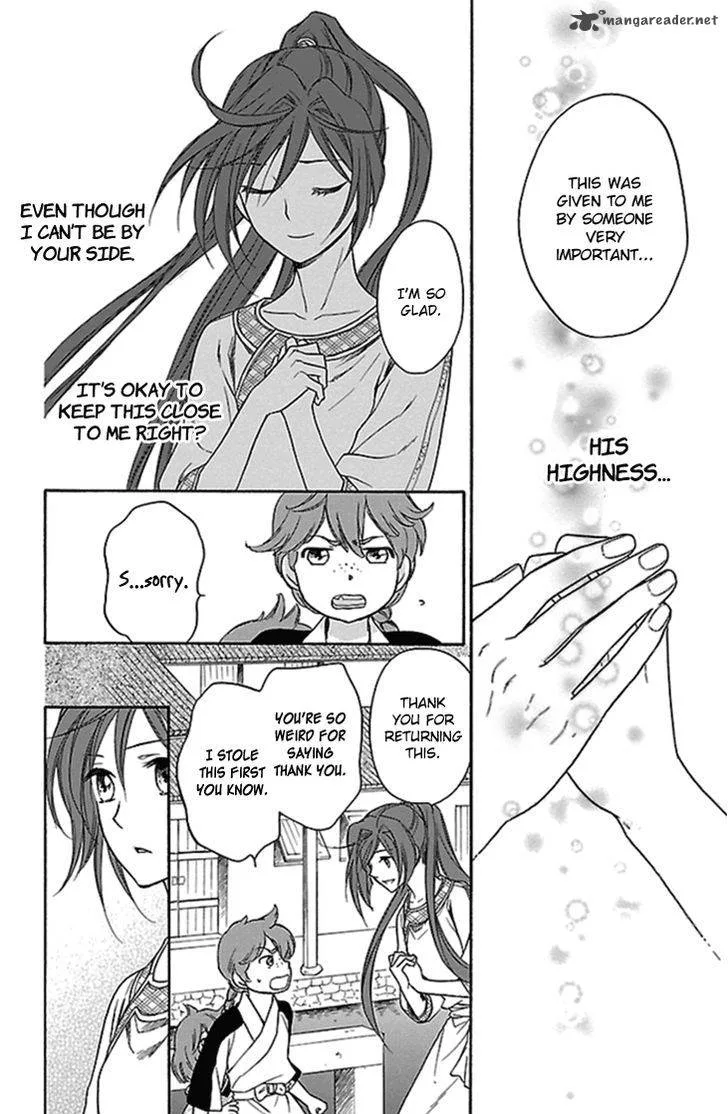 Koukyuu Days - Shichi Kuni Monogatari Chapter 20 page 43