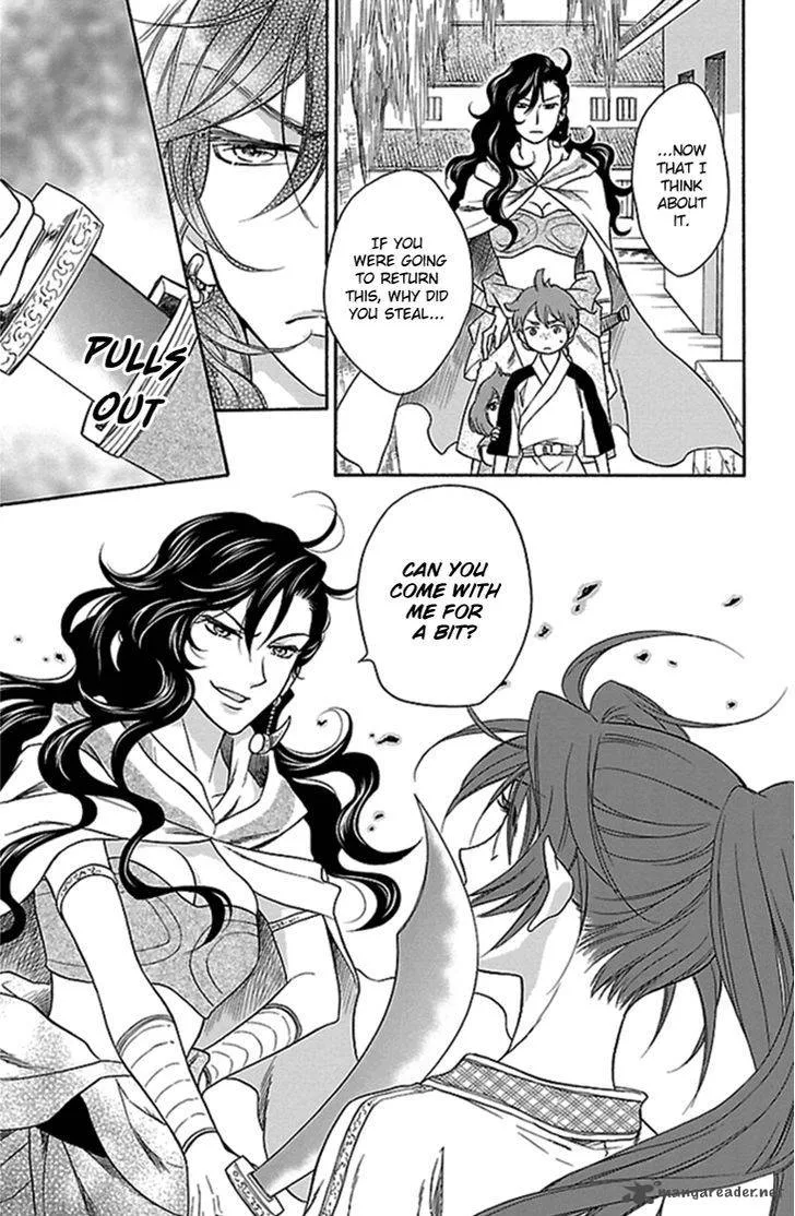 Koukyuu Days - Shichi Kuni Monogatari Chapter 20 page 44
