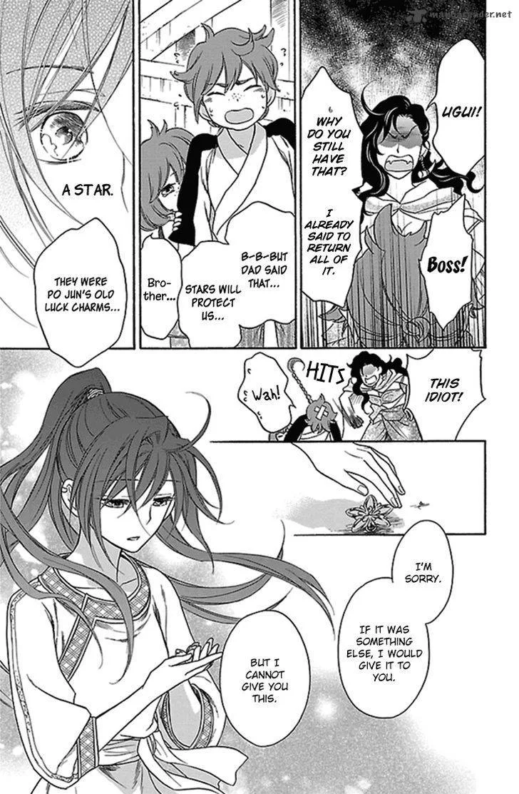 Koukyuu Days - Shichi Kuni Monogatari Chapter 20 page 42