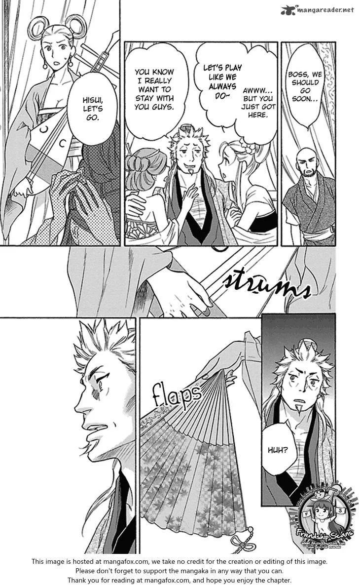 Koukyuu Days - Shichi Kuni Monogatari Chapter 21 page 22