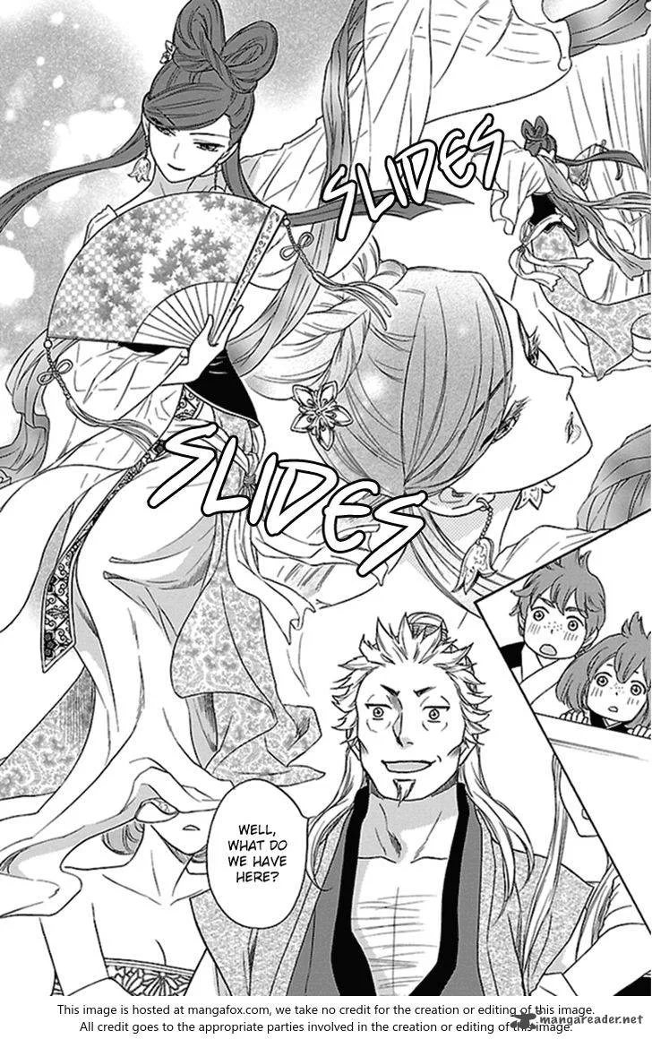 Koukyuu Days - Shichi Kuni Monogatari Chapter 21 page 23