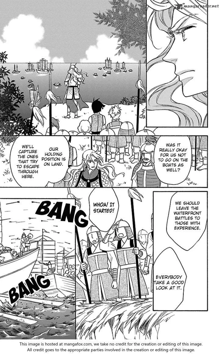 Koukyuu Days - Shichi Kuni Monogatari Chapter 21 page 24