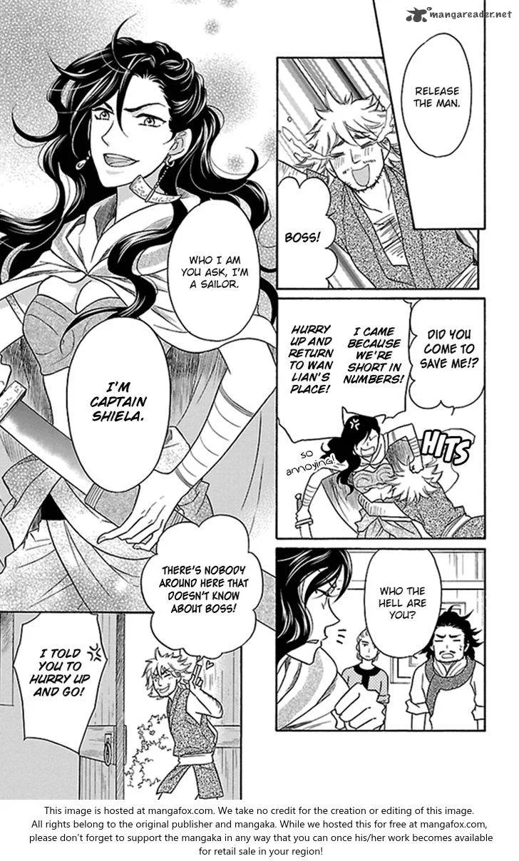 Koukyuu Days - Shichi Kuni Monogatari Chapter 21 page 14