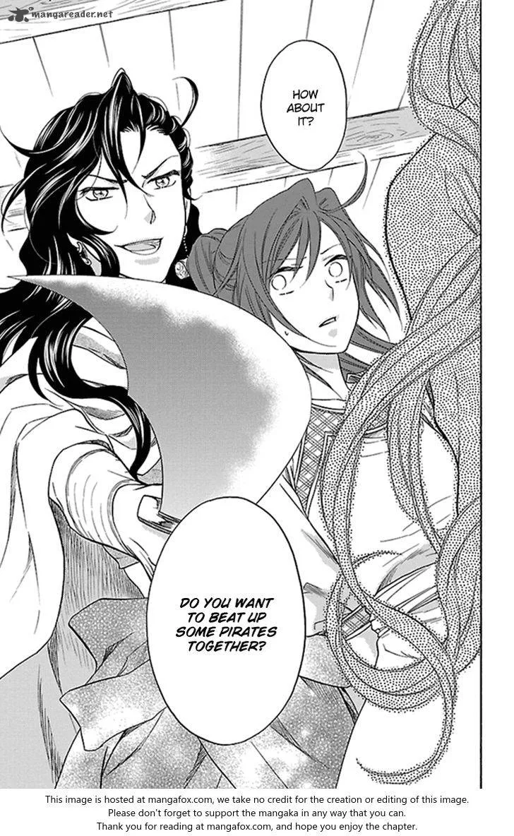 Koukyuu Days - Shichi Kuni Monogatari Chapter 21 page 6