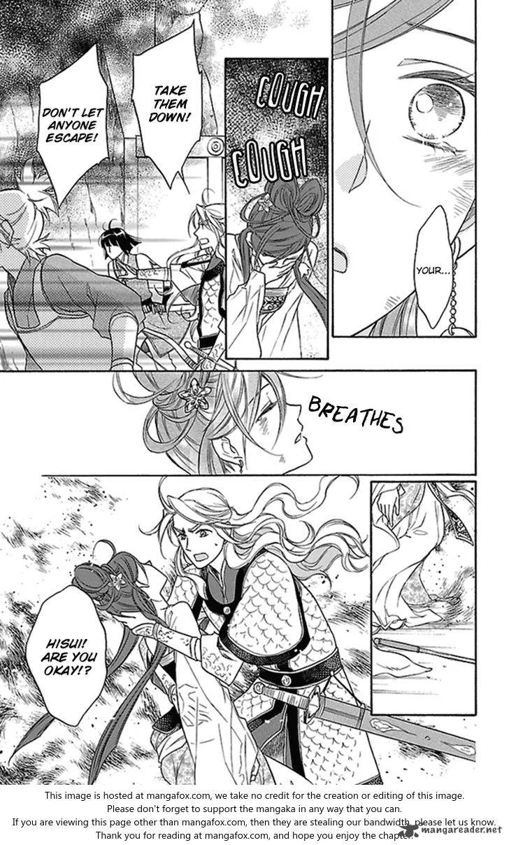 Koukyuu Days - Shichi Kuni Monogatari Chapter 21 page 34