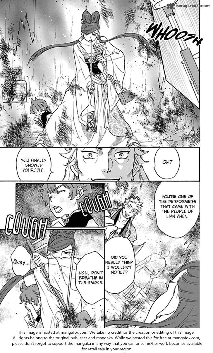 Koukyuu Days - Shichi Kuni Monogatari Chapter 21 page 30
