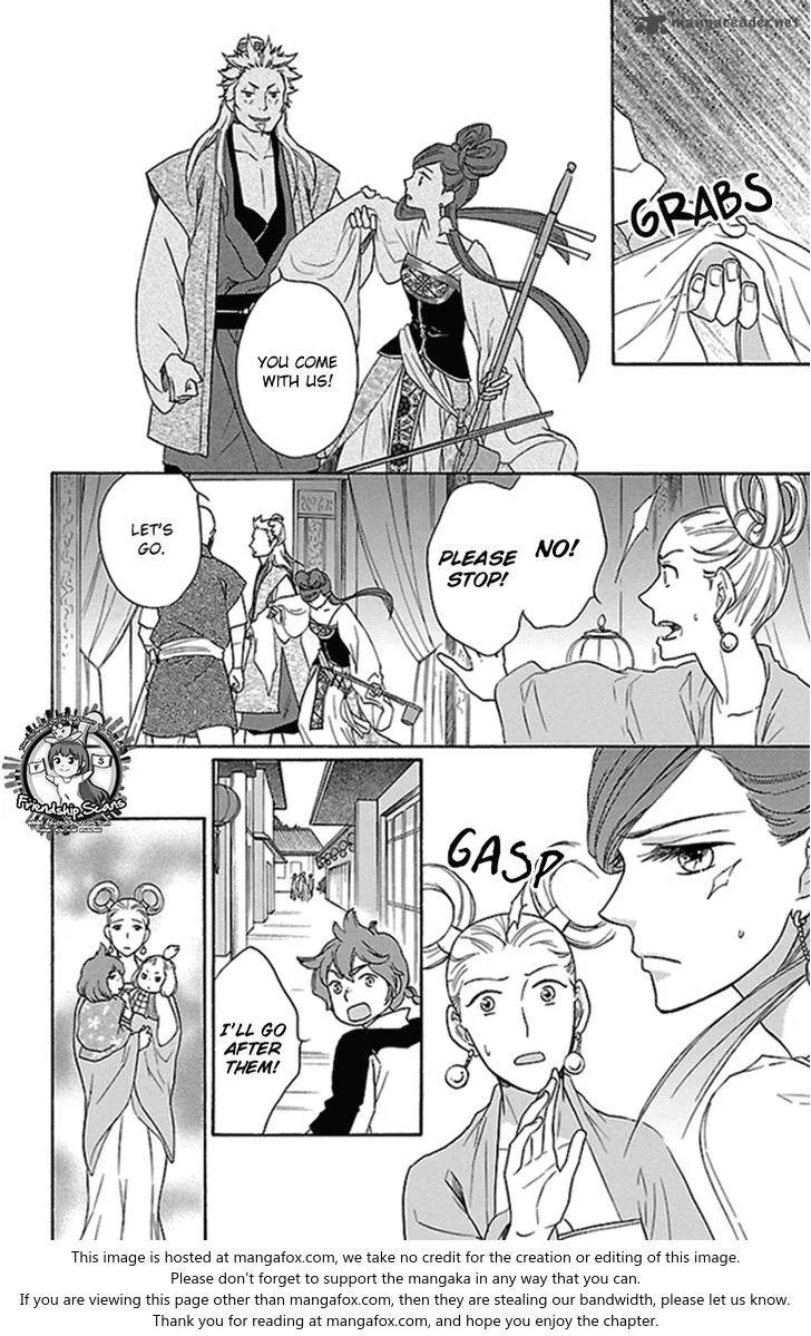 Koukyuu Days - Shichi Kuni Monogatari Chapter 21 page 27